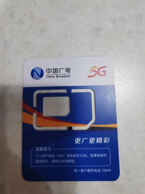 广电卡信号怎么样广西?