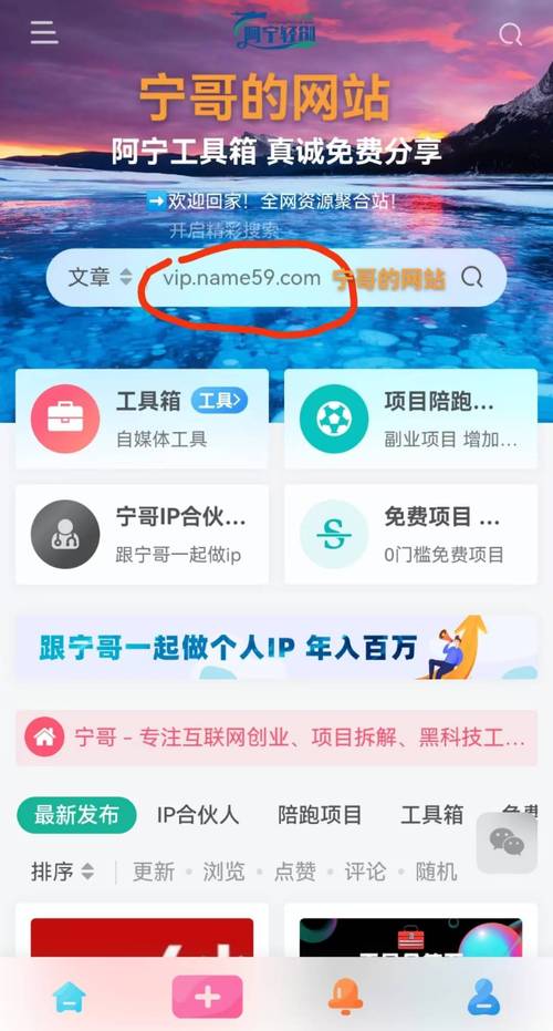 团购达人怎么投千川?