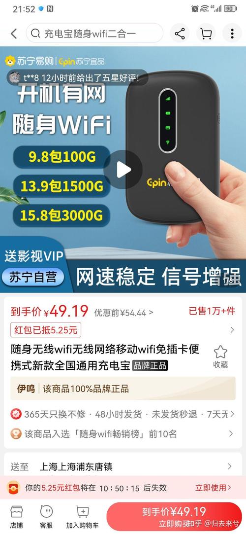 德国哪个手机卡套餐便宜?