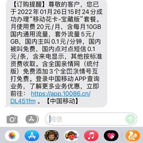 移动小青卡套餐有哪些?