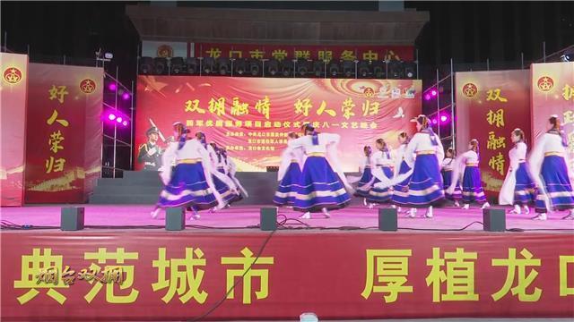龙口移动拥军卡套餐有哪些?