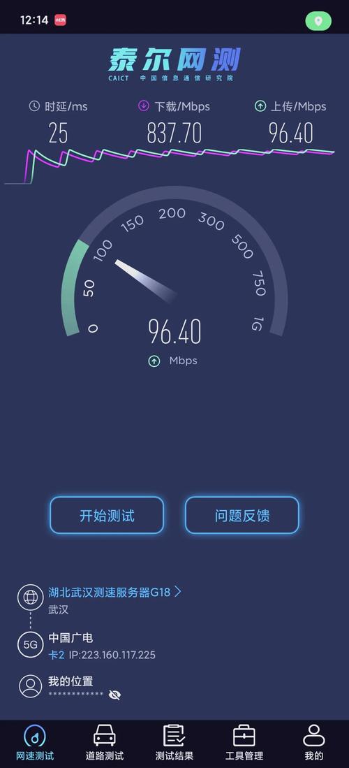 内蒙广电卡网速怎么样?