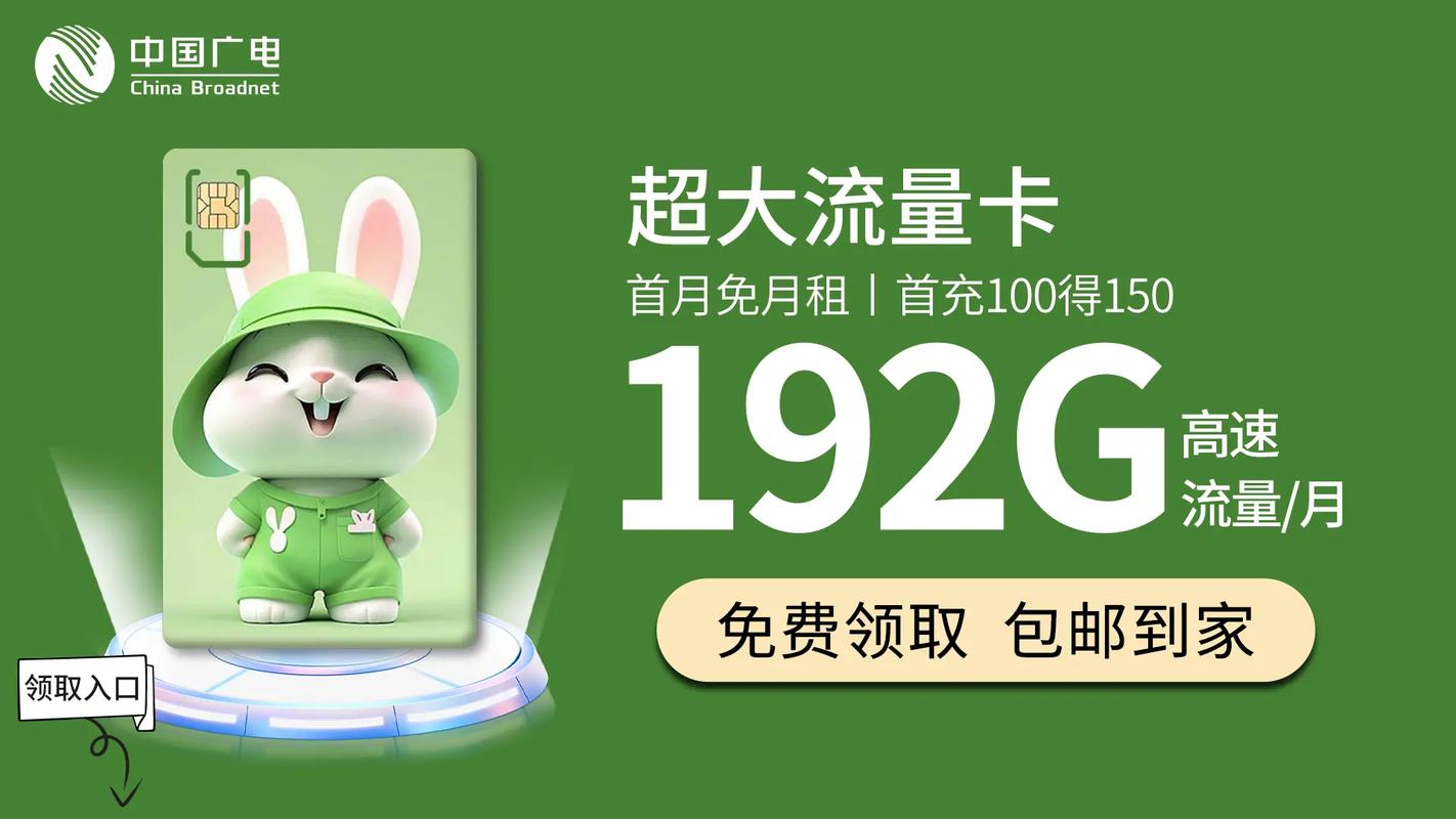 广电福土卡怎么样？