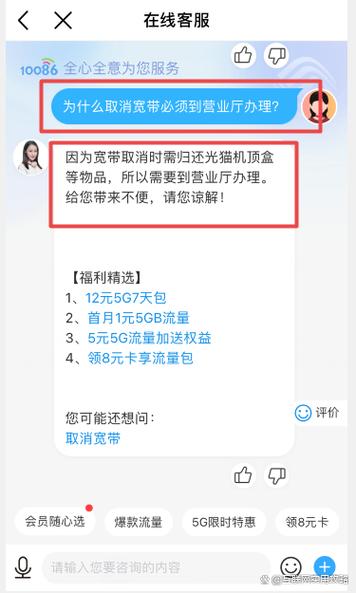 移动宽带如何解除连接?