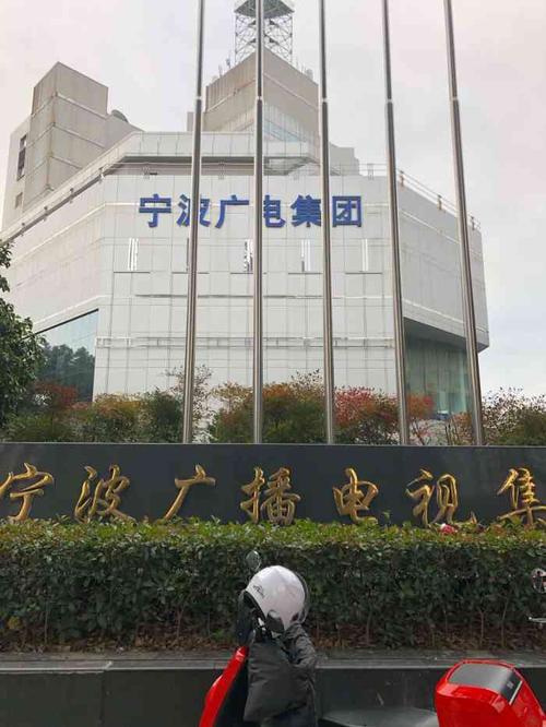 宁波广电卡怎么样充值?