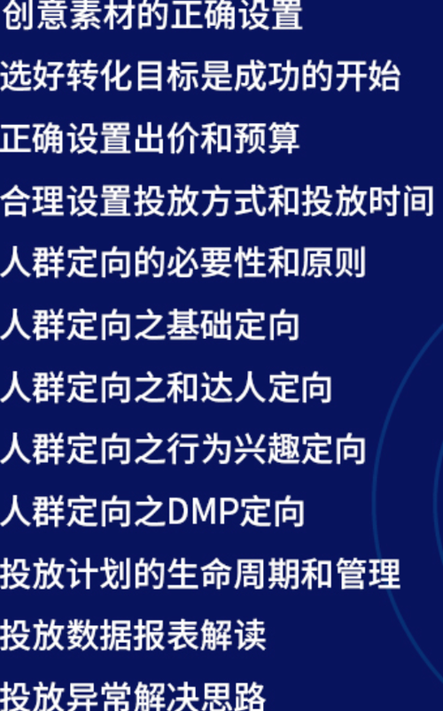 千川投牙膏怎么搭建计划?