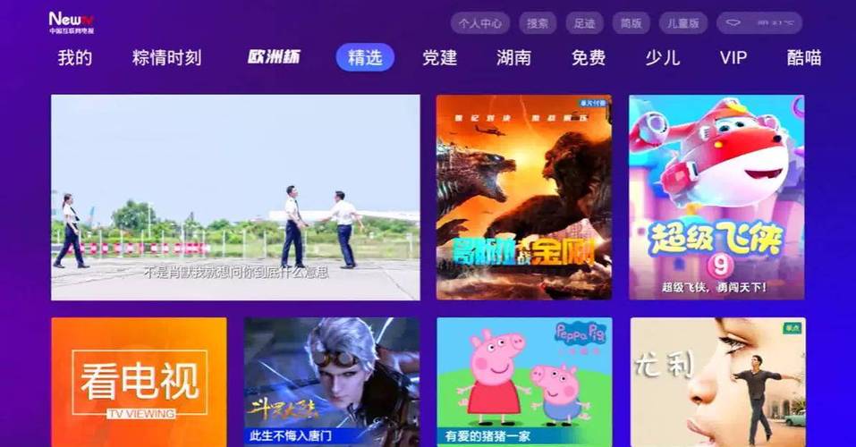 如何续约移动宽带电视?