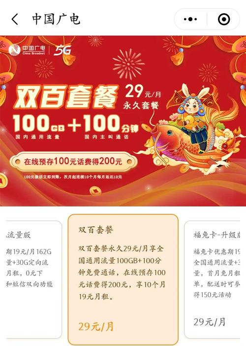温州广电卡信号怎么样?