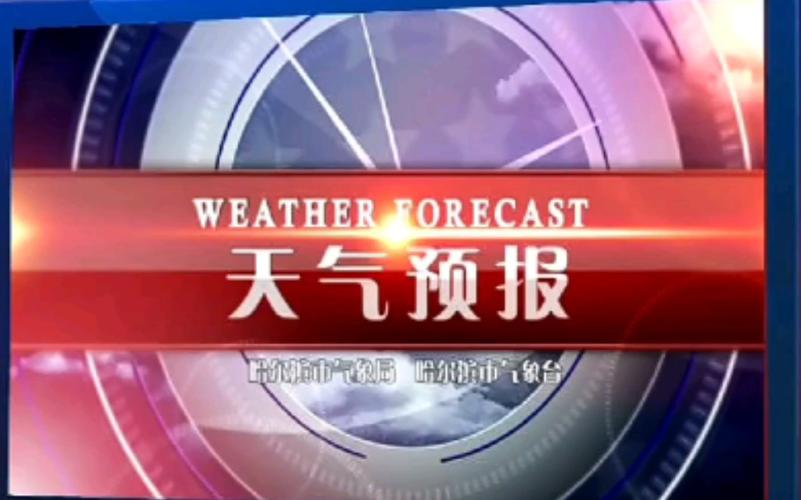 哈尔滨广电卡怎么样注销？