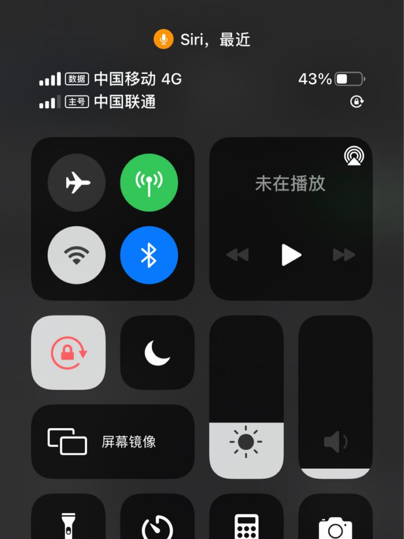 苹果手机问还有多少流量?