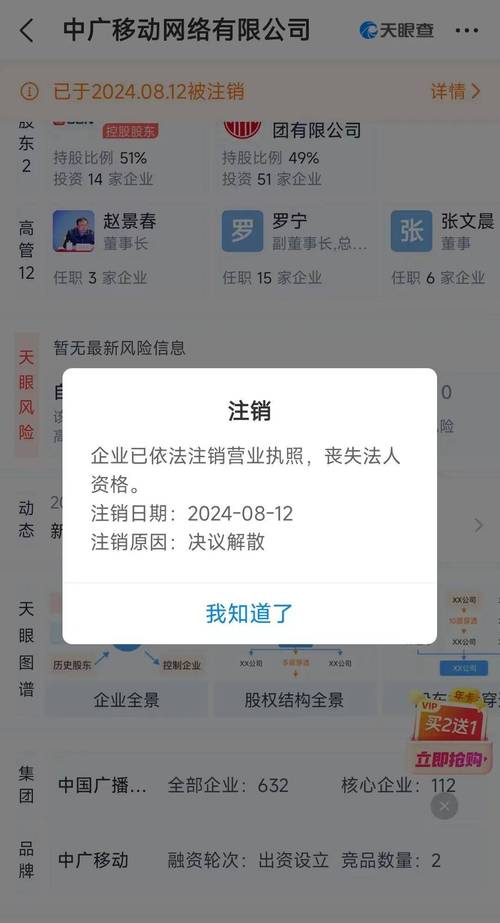 广州广电卡怎么样注销?