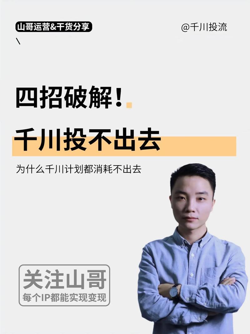 千川图文不放视频怎么投?