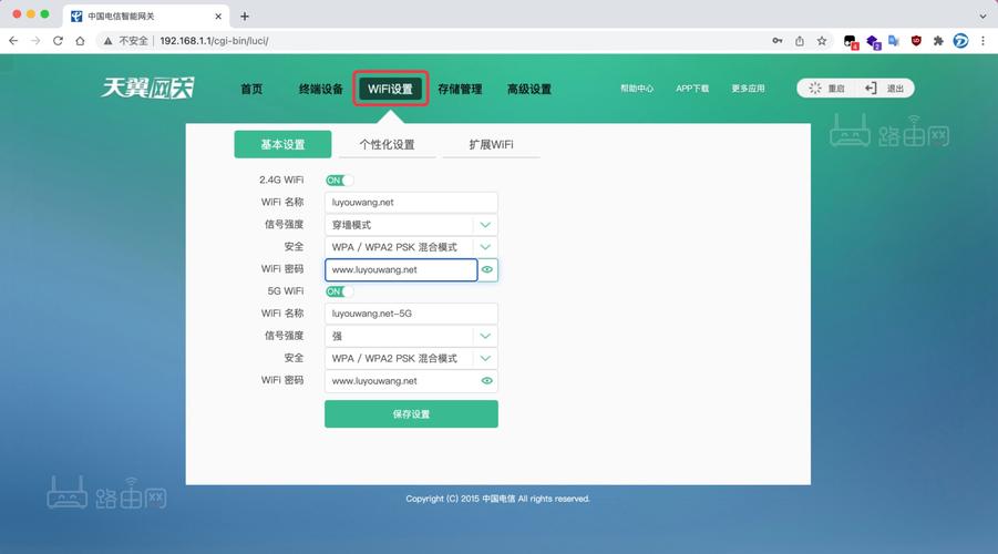 如何取消电信宽带密码?