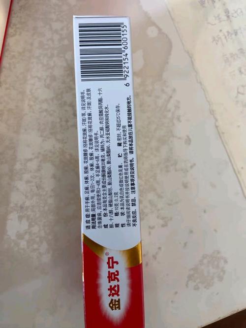 正规脚气药怎么投千川?