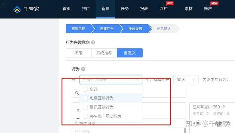 千川怎么投店铺人群标签?