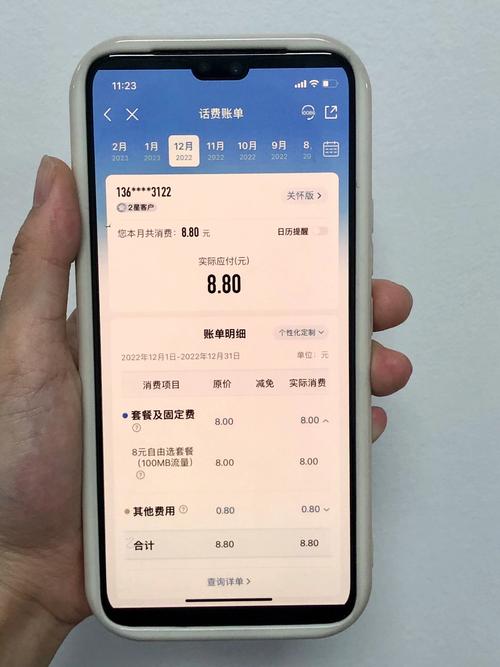 移动魔龙卡套餐有哪些?