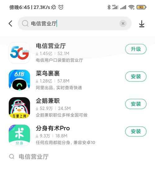 如何查看家里宽带余额?