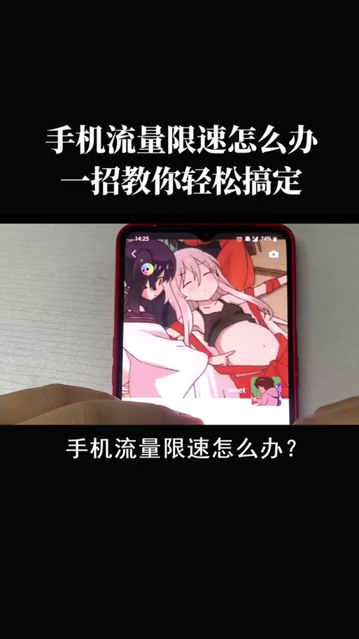 手机流量超过多少限流?