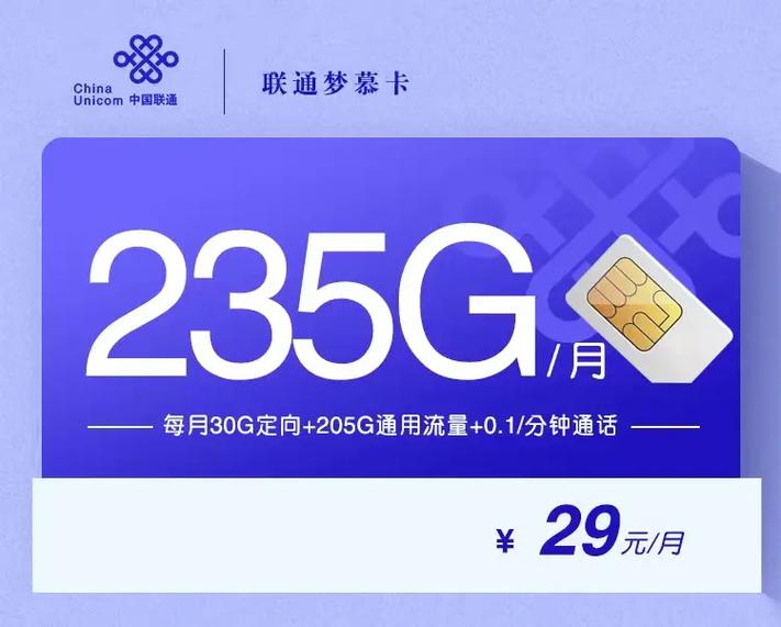 移动超值套餐有哪些卡包?