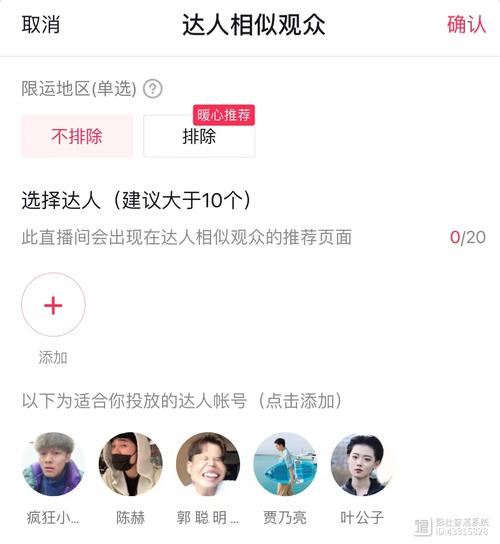 千川投达人怎么选达人？
