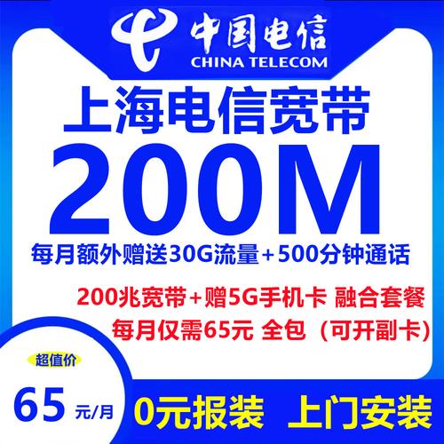 电信融合套餐有哪些卡免费?