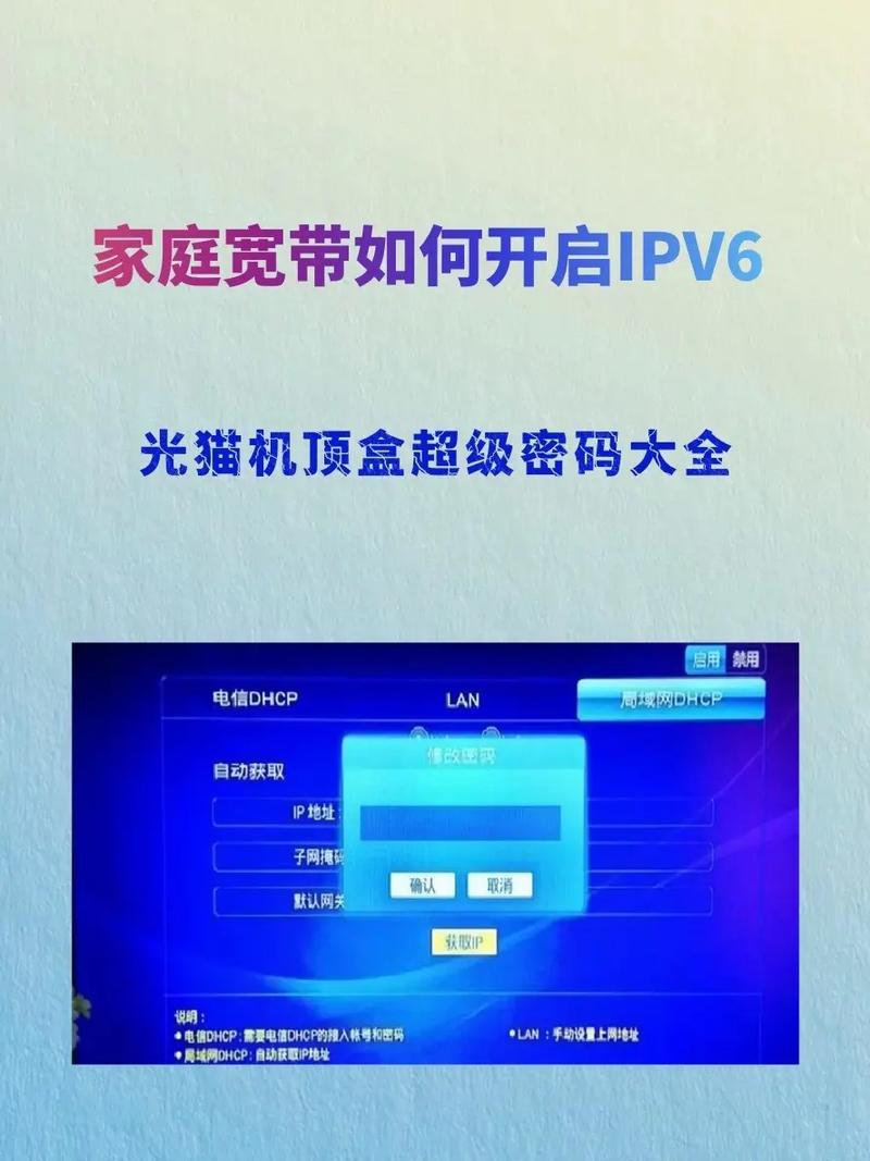 手机如何与家庭宽带绑定?