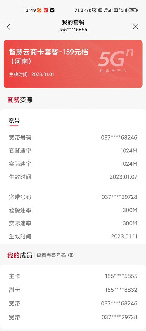 移动新宽带如何上网快?