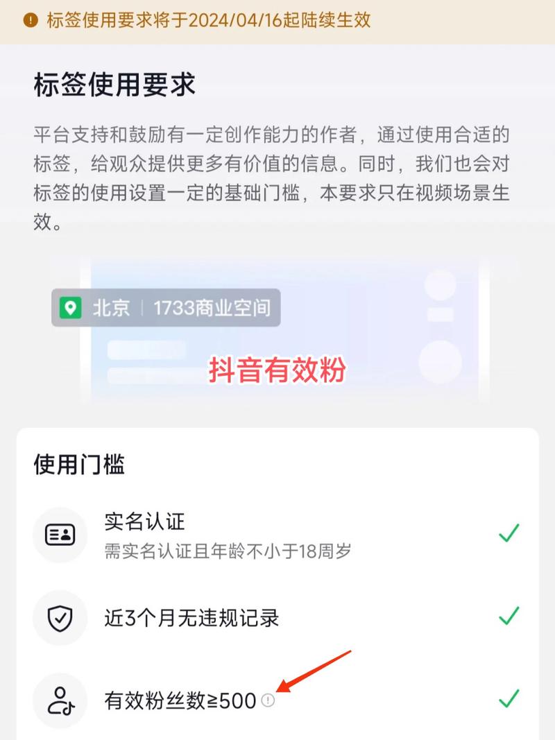 投千川怎么涨有效粉?