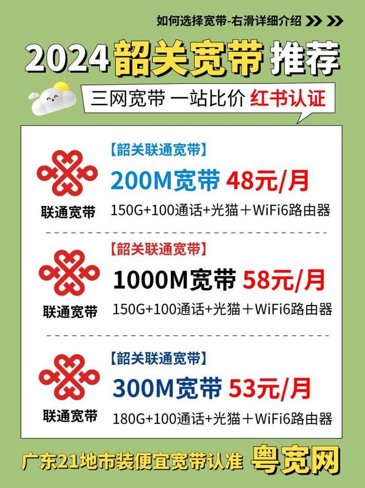 电信如何预约装宽带的？