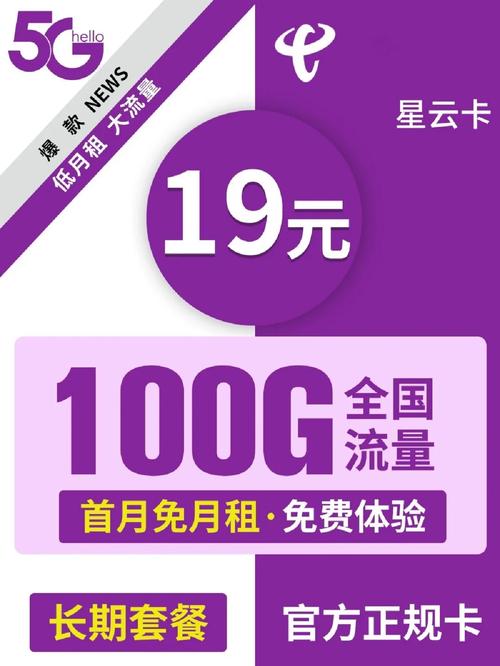 移动开卡优惠套餐有哪些?