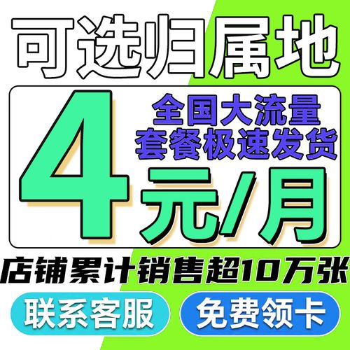 电信卡低的套餐有哪些?