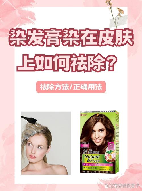 染发膏广告千川怎么投？