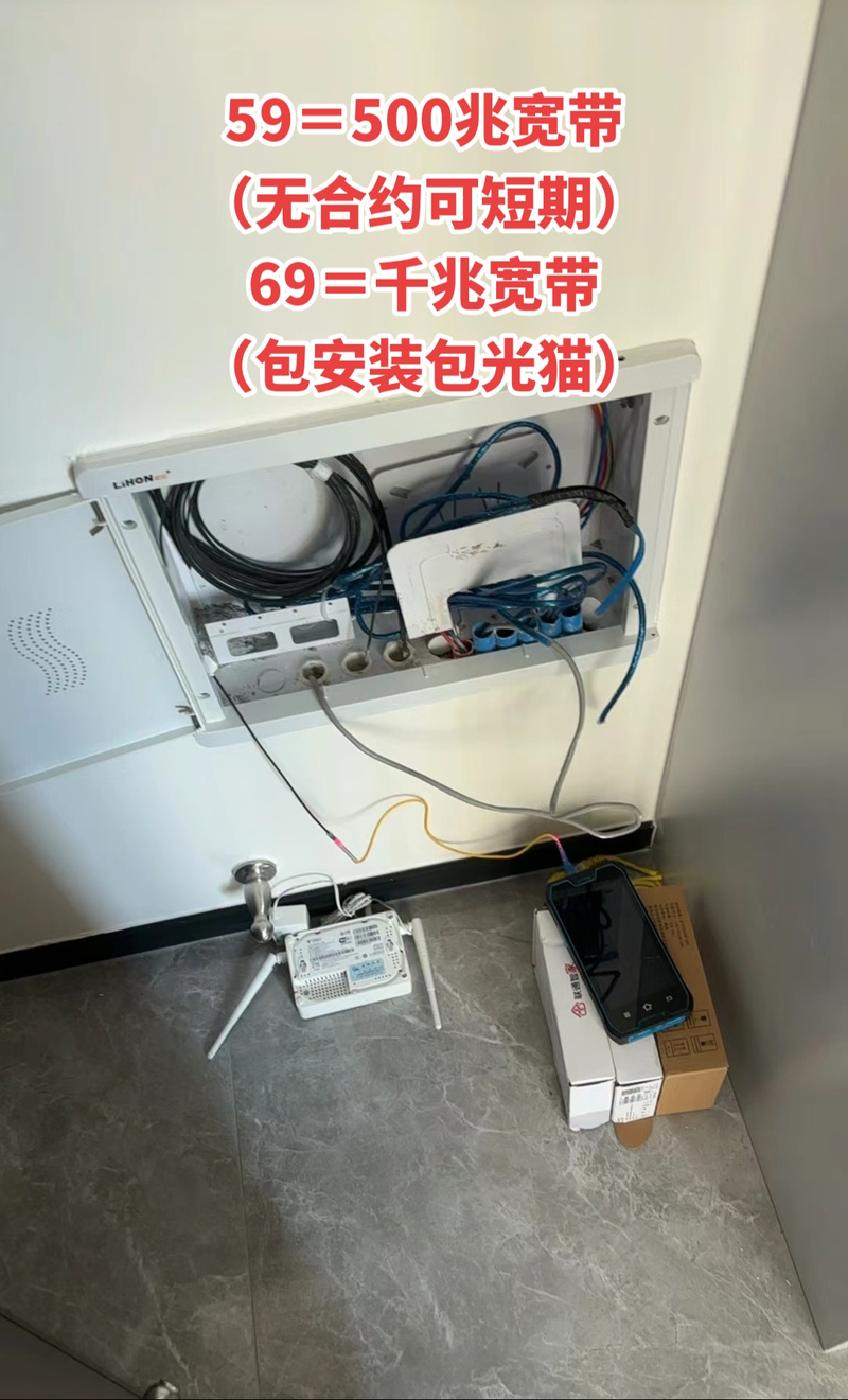 如何用家庭宽带赚钱？