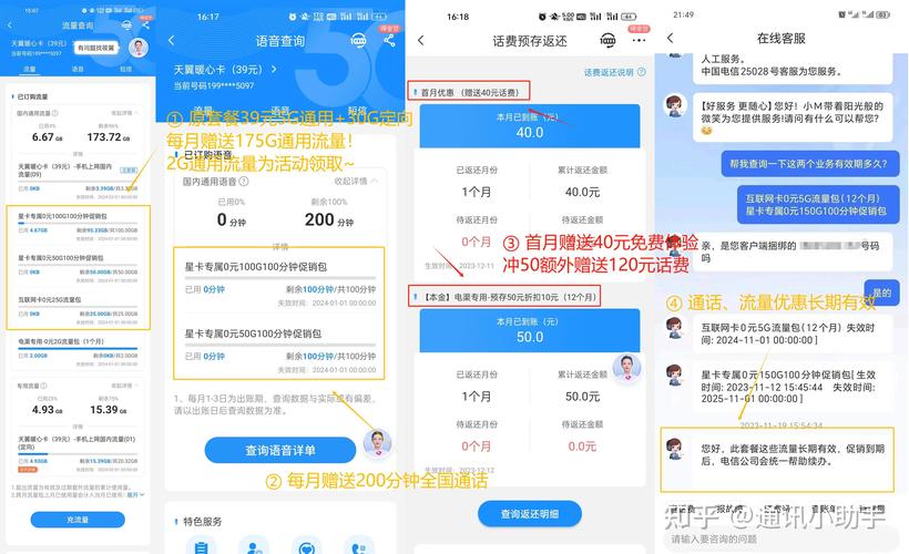 云南移动流量卡有哪些套餐?