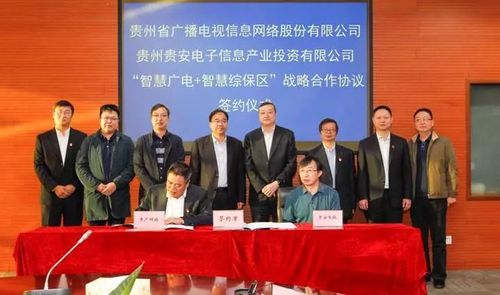 贵广网络宽带如何交费?
