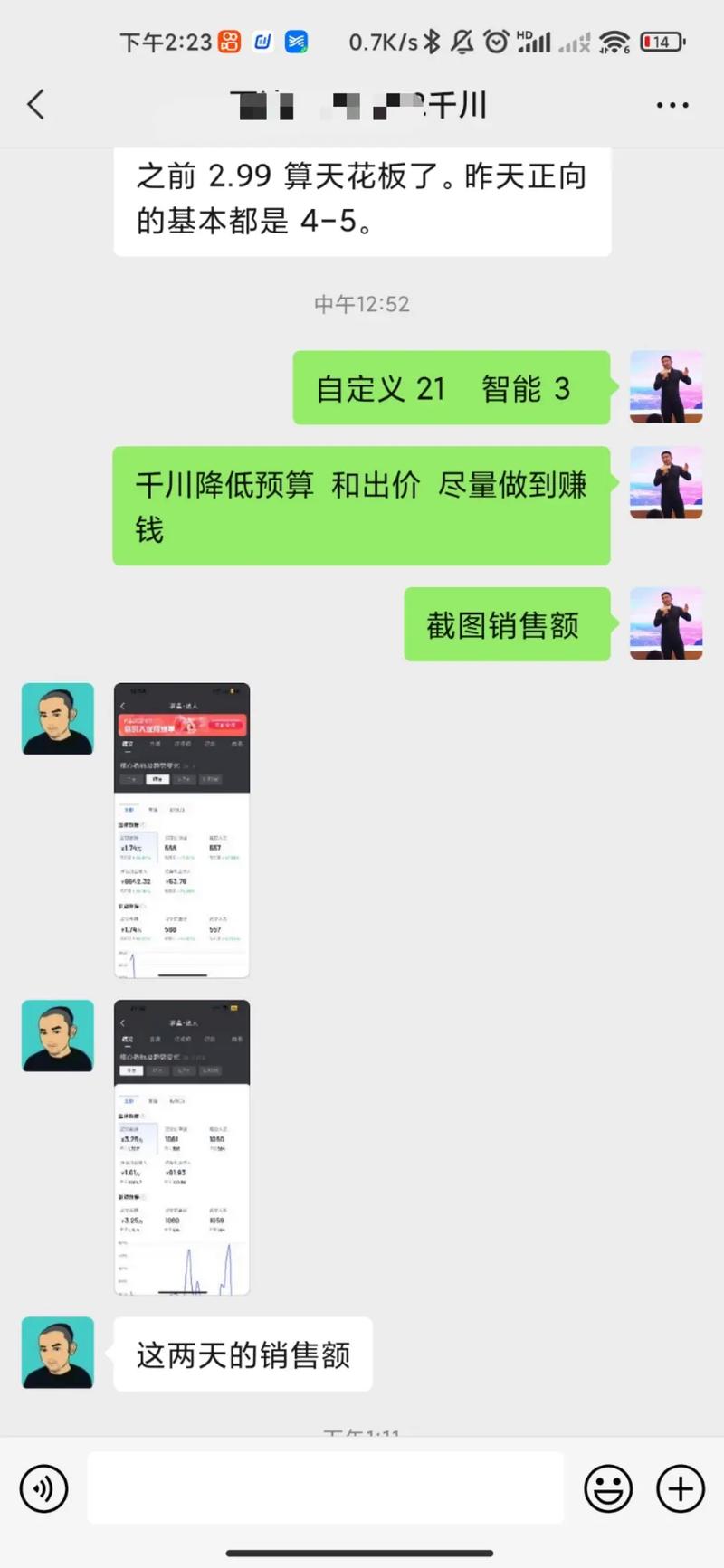 千川账户怎么投随心推?