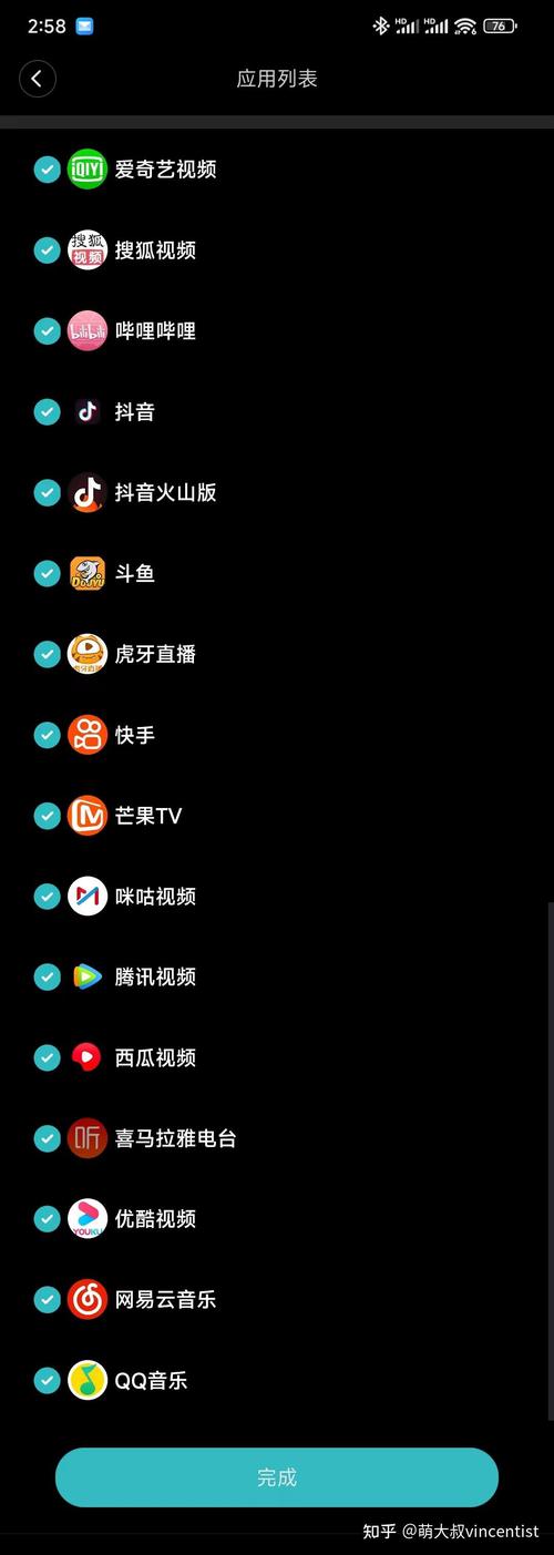 如何查看家里宽带余额?