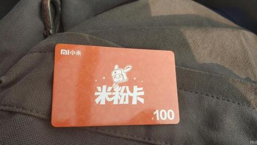 小米手机卡哪个套餐好用？