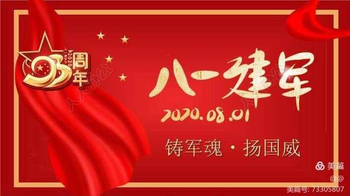 宁夏移动拥军卡套餐有哪些?