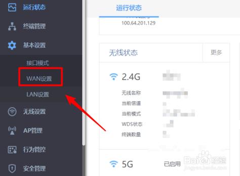如何在家看宽带帐号?