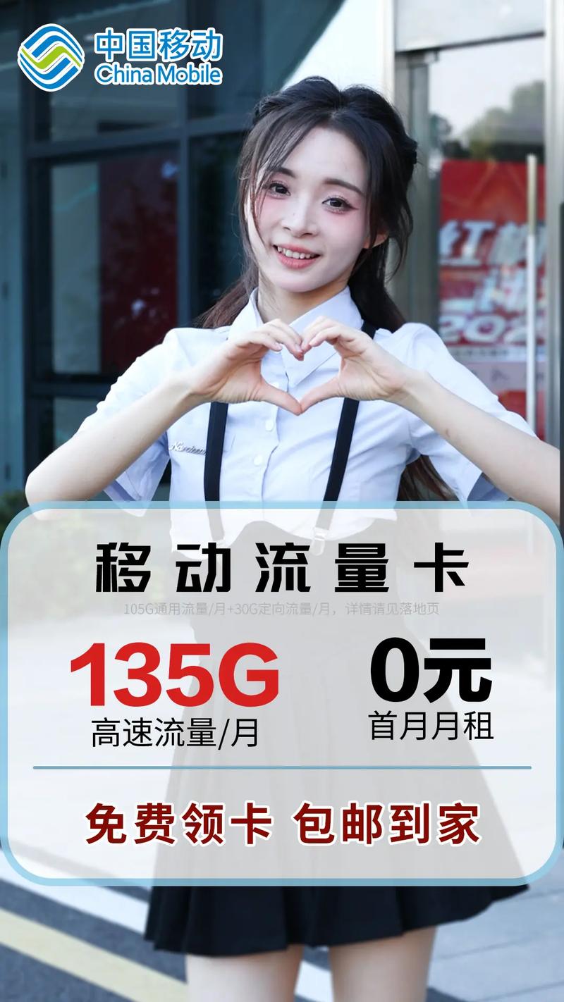 抖音玩手机流量多少?