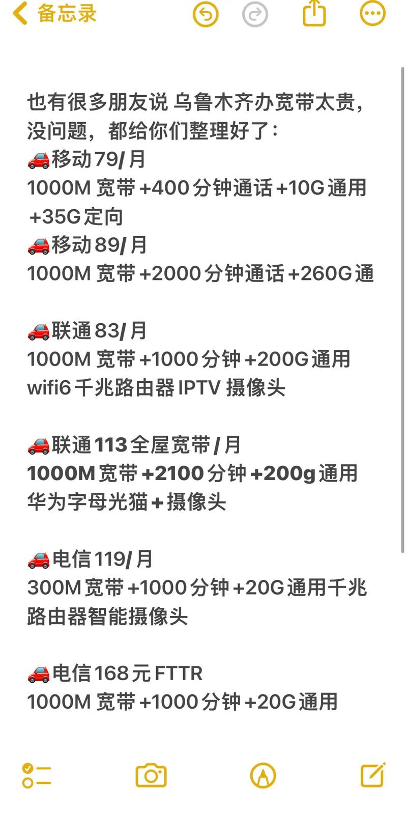 宽带如何发送给朋友?