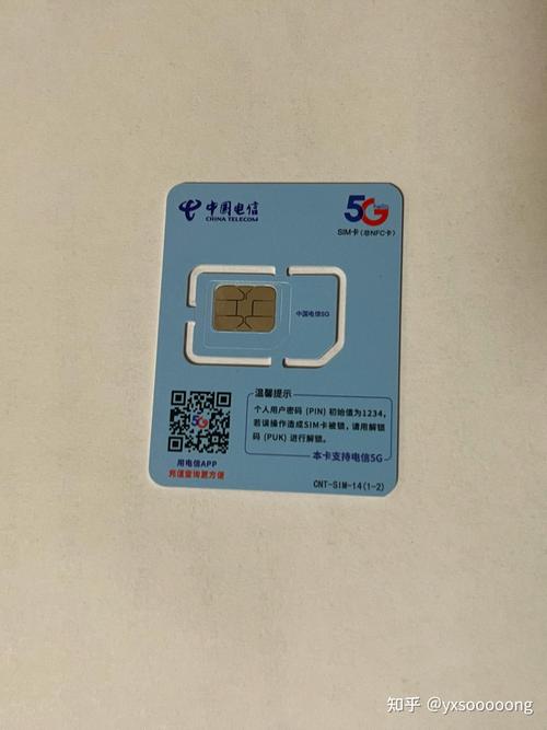 缅甸电话卡哪个套餐好？
