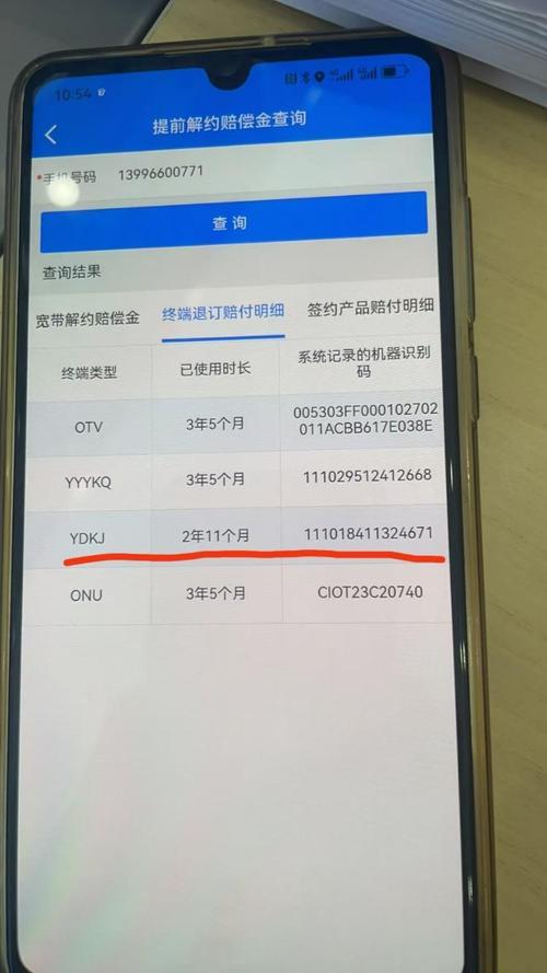 如何刷新移动宽带网络?