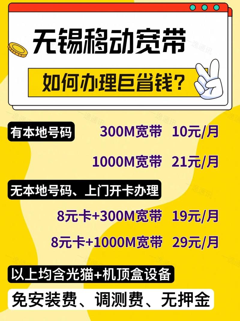 宽带如何发送给朋友?
