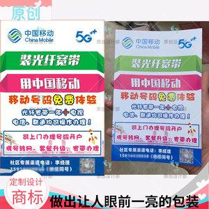 长城宽带电视如何安装?