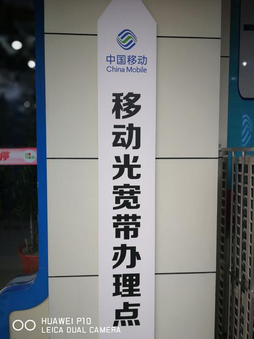 宽带绿通如何手机复通?