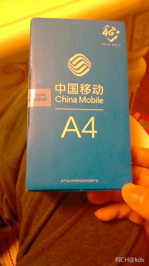 宽带绿通如何手机复通?
