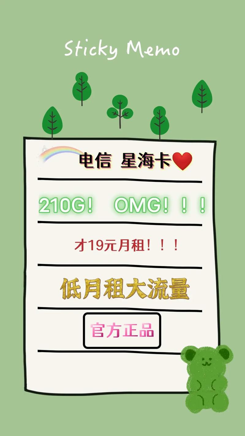 19元套餐卡哪个卡通用？