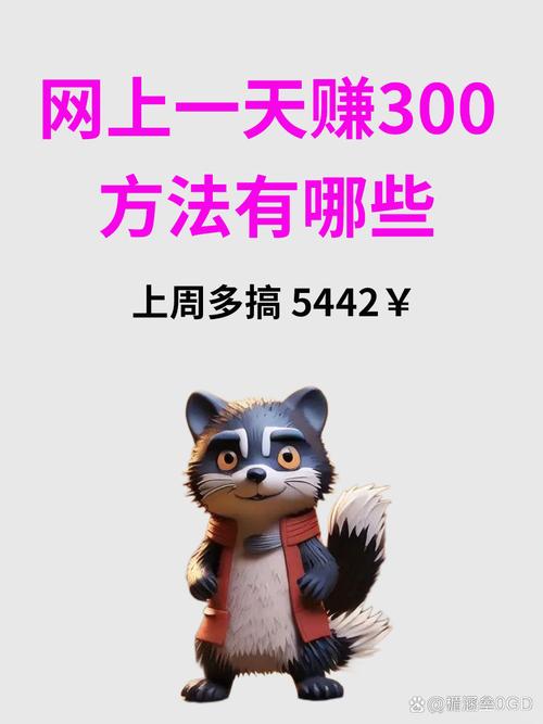 如何用家庭宽带赚钱？